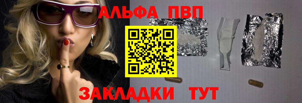 Alfa_PVP СК КРИС Мелеуз