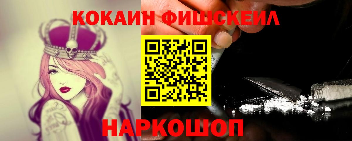 КОКАИН 98% Мелеуз