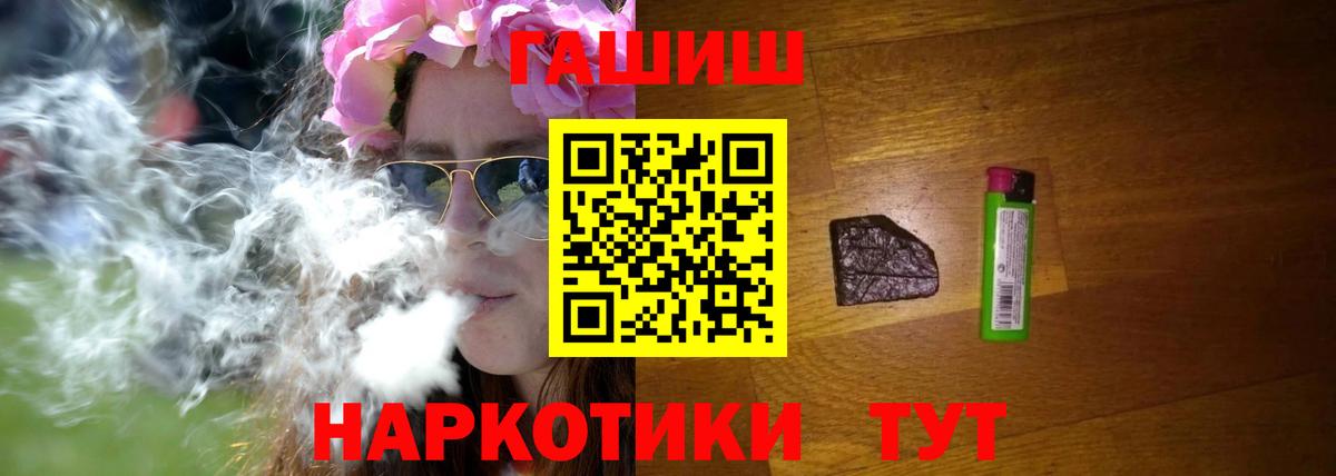ГАШ ice o lator  Вход с VPN  ГАШИШ Изолятор  Мелеуз 