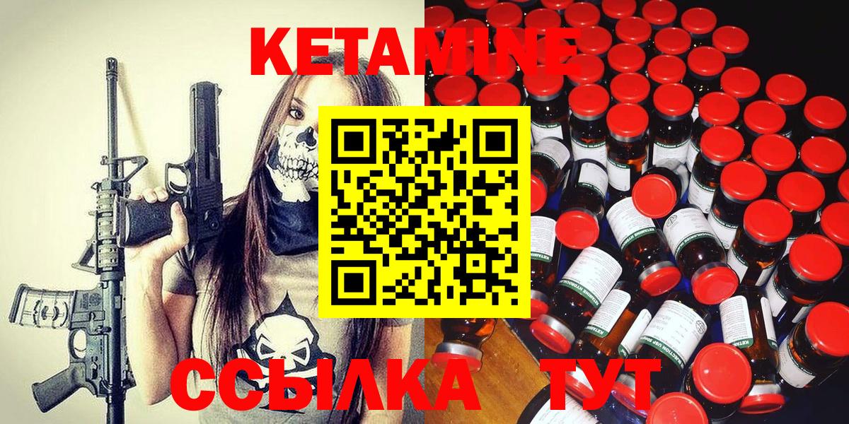 KRAKEN как зайти  Вход с VPN  Мелеуз  КЕТАМИН ketamine 
