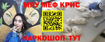 мяу мяу мука Бузулук