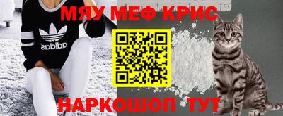 мяу мяу мука Бузулук