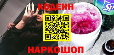 гидра Будённовск