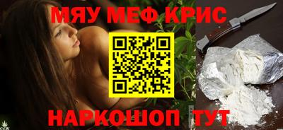 гидра Будённовск