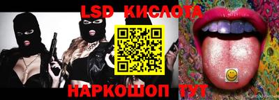 тгк Бугуруслан