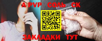 мяу мяу мука Бузулук