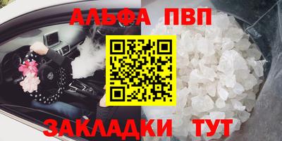 тгк Бугуруслан