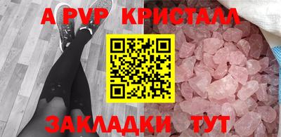 мяу мяу мука Бузулук