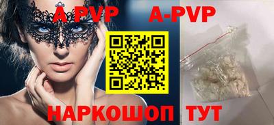 тгк Бугуруслан