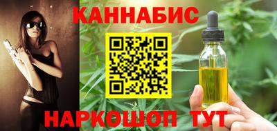 гидра Будённовск