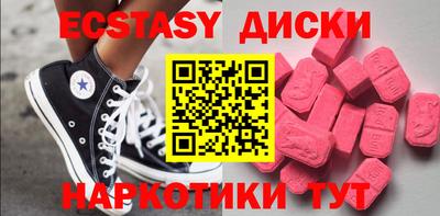 мяу мяу мука Бузулук