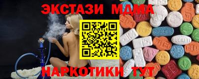 гидра Будённовск