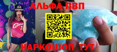 гидра Будённовск