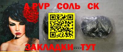 тгк Бугуруслан