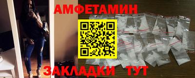 гидра Будённовск