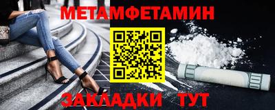 гидра Будённовск