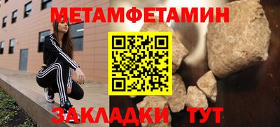 гидра Будённовск