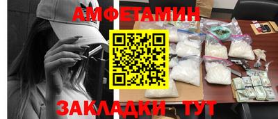мяу мяу мука Бузулук