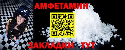 гидра Будённовск