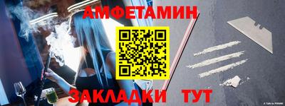 мяу мяу мука Бузулук