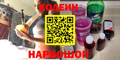 мяу мяу мука Бузулук