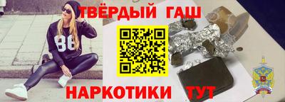 тгк Бугуруслан