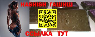 тгк Бугуруслан