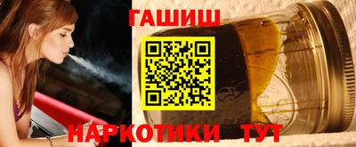 мяу мяу мука Бузулук