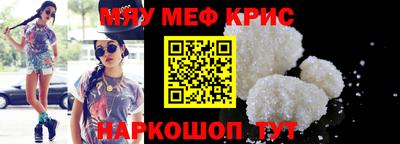 гидра Будённовск