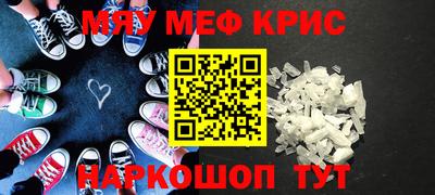 гидра Будённовск