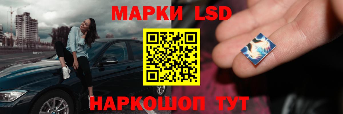 LSD-25 экстази ecstasy  Вход с VPN  Мелеуз  Лсд 25 экстази ecstasy 