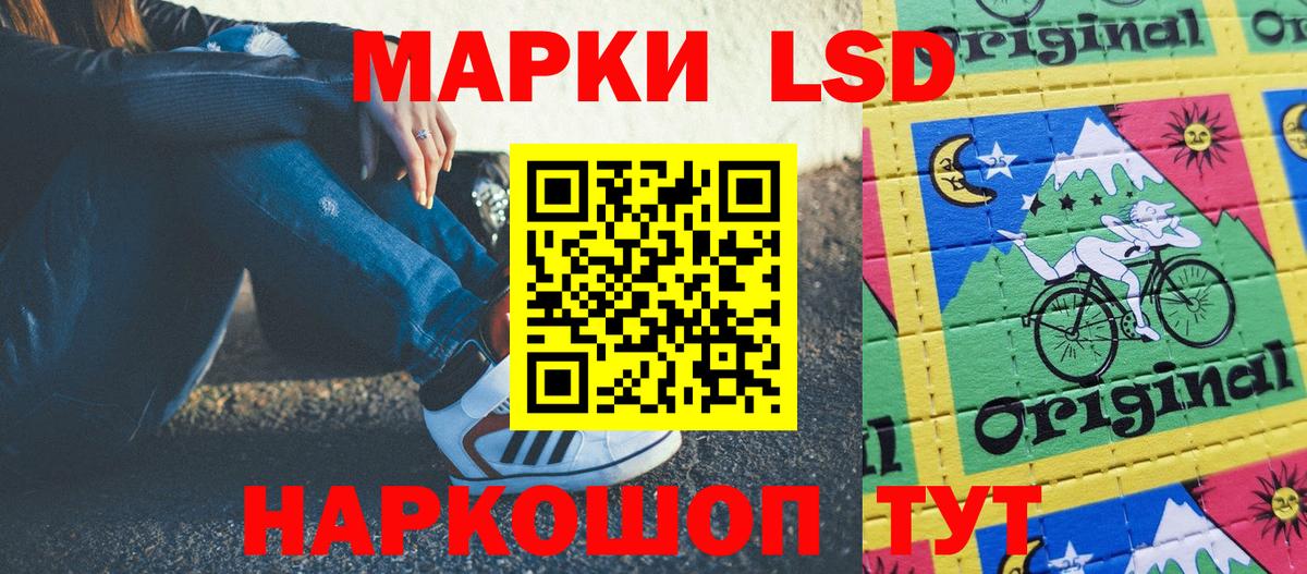 Марки N-bome 1,8мг Мелеуз