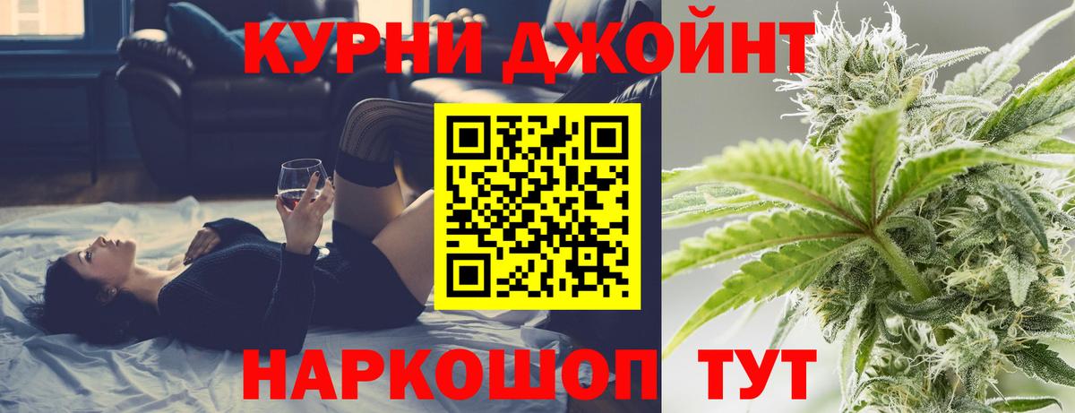 Марихуана ГИДРОПОН  Шишки марихуана THC 21%  Бошки марихуана гибрид  Мелеуз  Каннабис MAZAR  Вход с VPN 