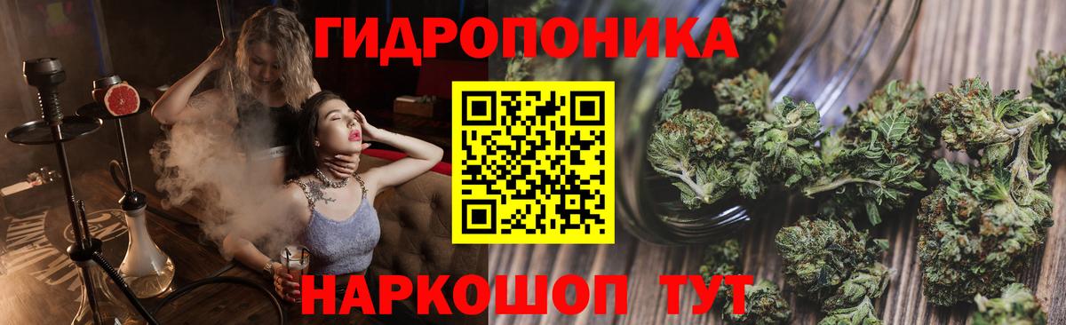 Шишки марихуана конопля Мелеуз